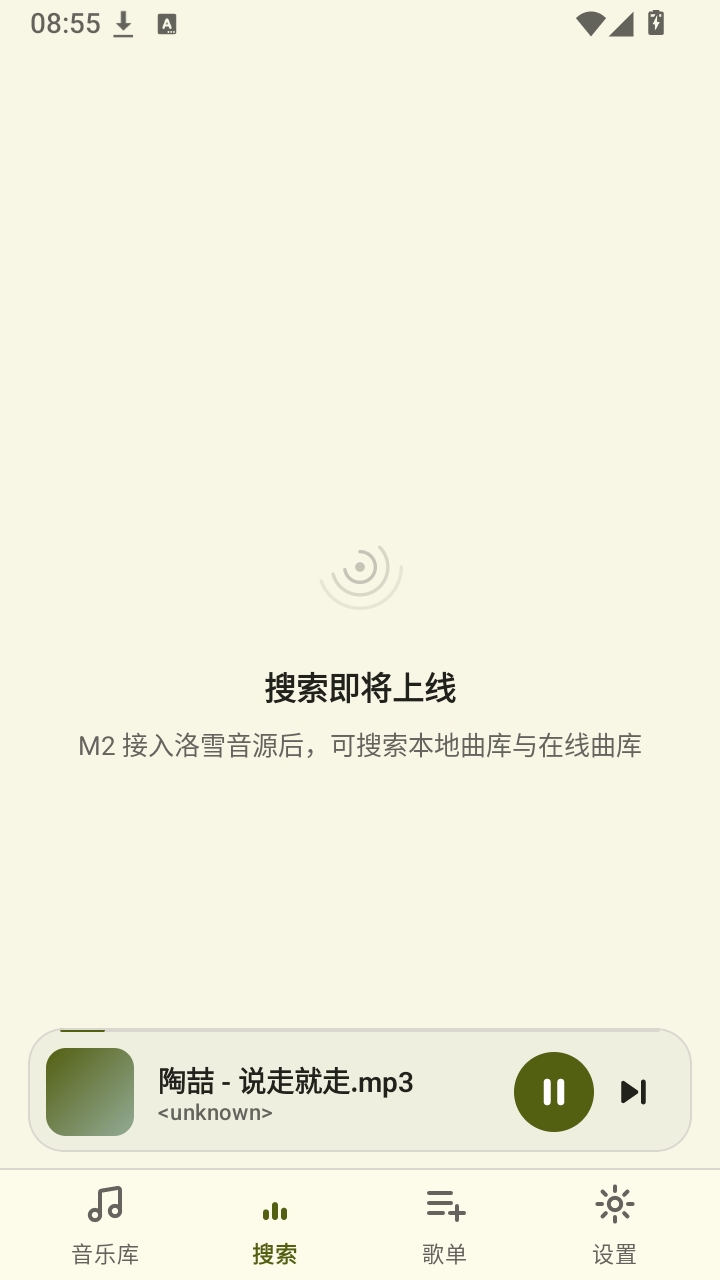 绕梁图2