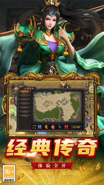 魔狩战纪图4