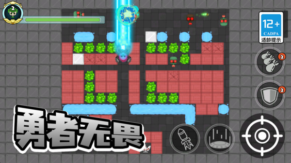 沙盒战斗模拟3D