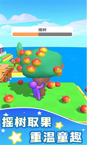 我的农场图1