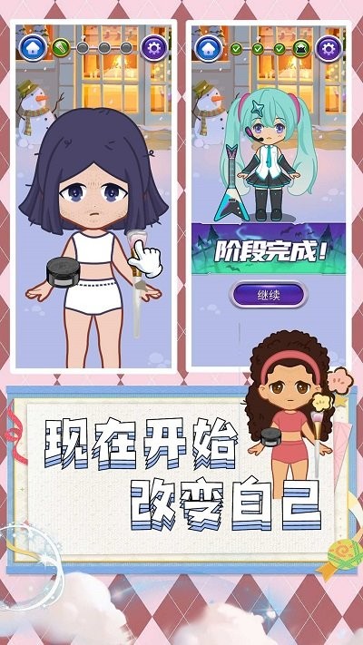 超级公主派对图5