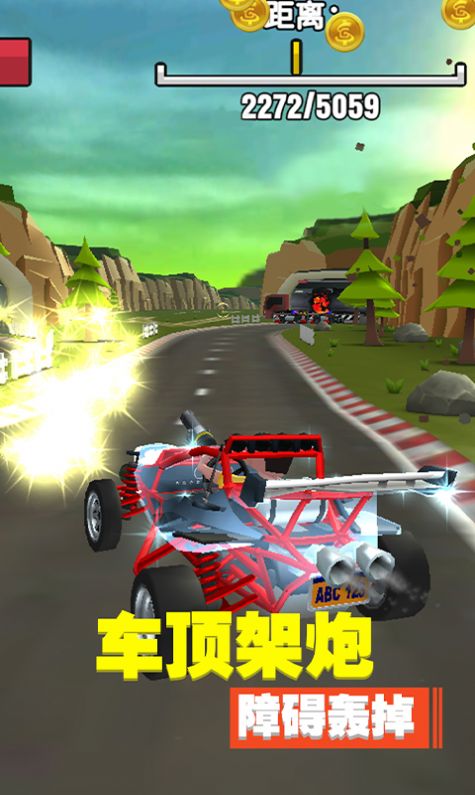 迷你飞车世界3D图1