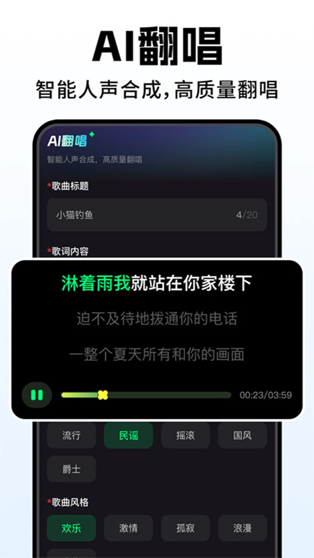 Deep人工AI智能图5