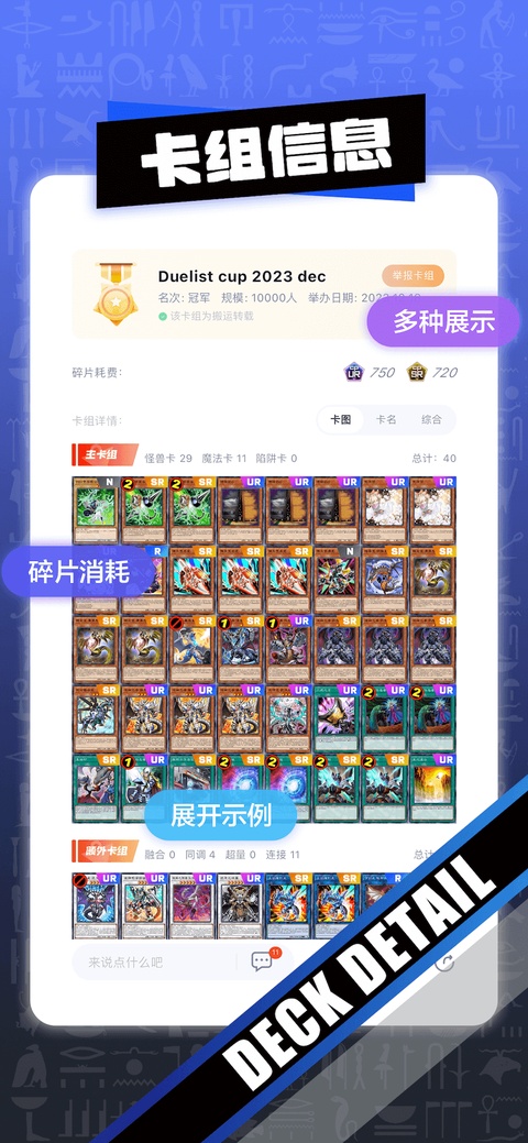 决斗吧图4