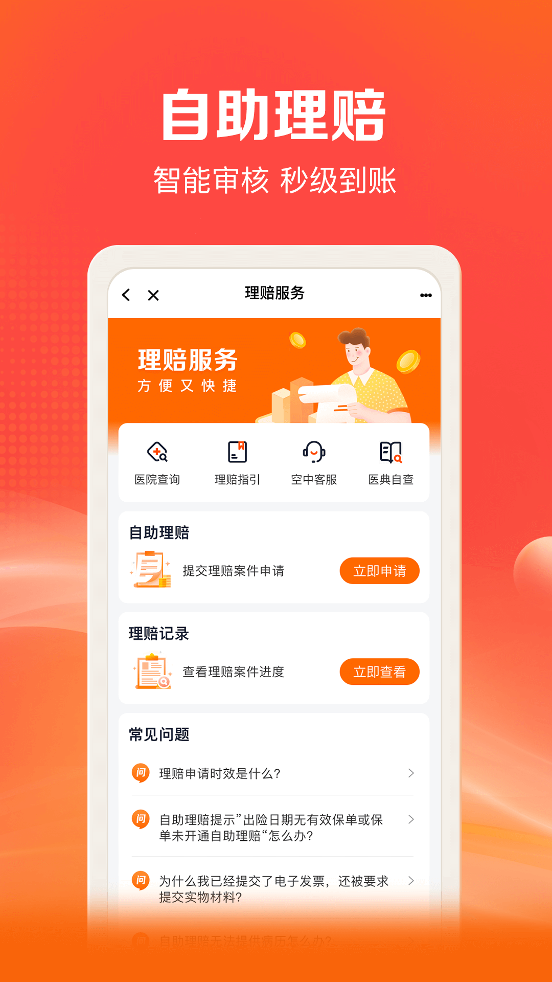 好福利图3