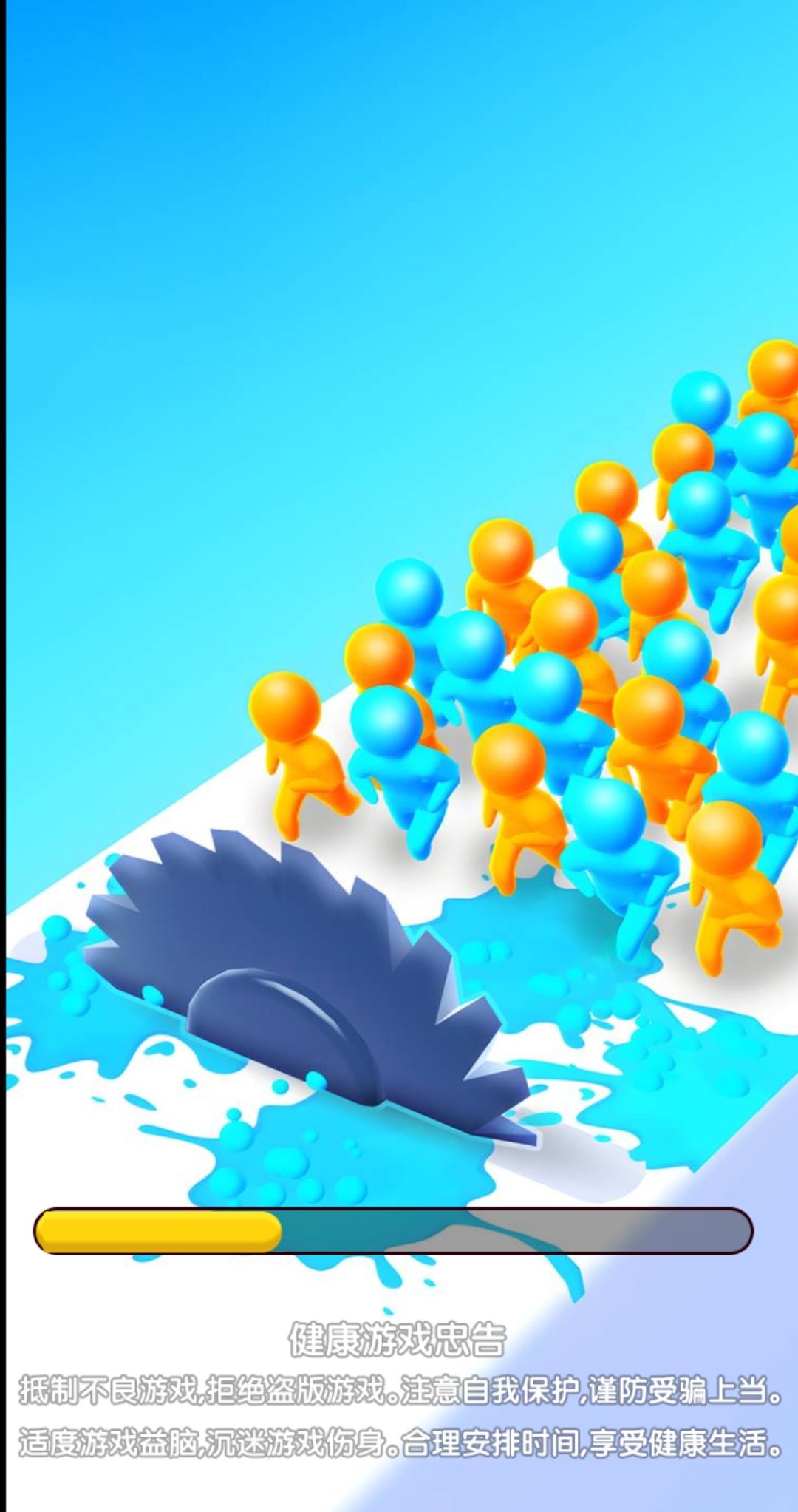 生存冒险记1 纯净版图1