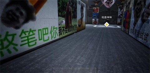 鸡瘟检察官：最后的IKUN试玩电脑版图2