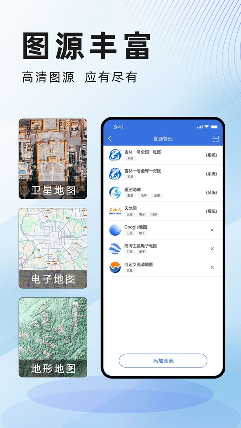 水经微图图2