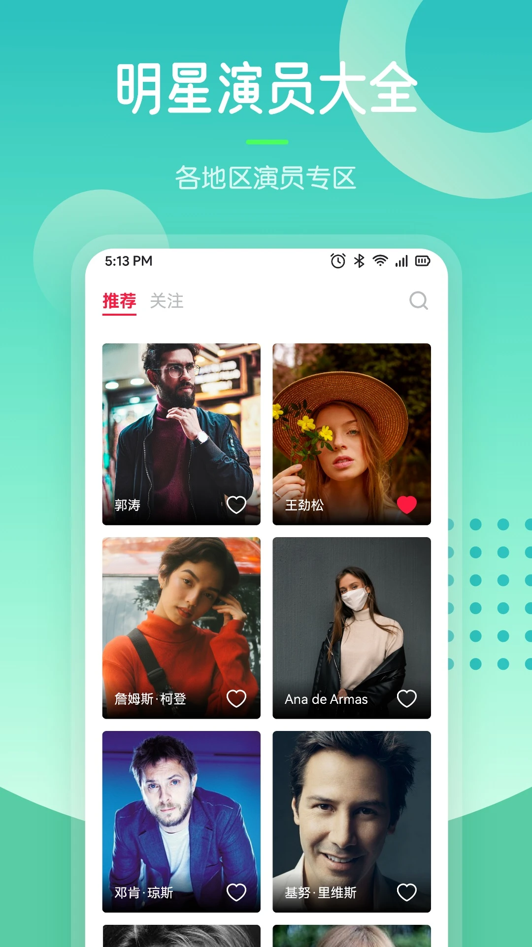 97剧迷图3