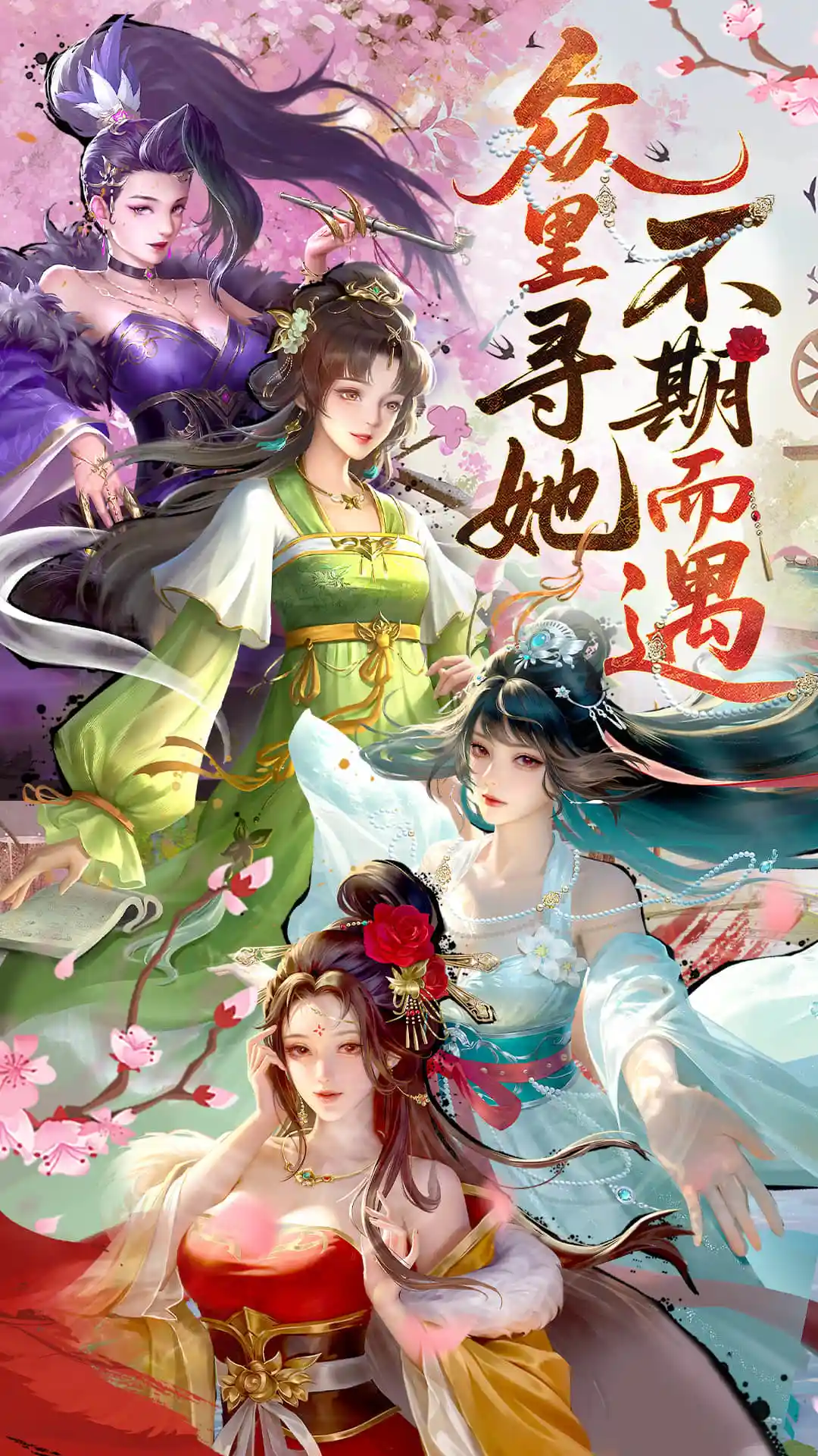 豪杰成长计划 豪杰成长计划
