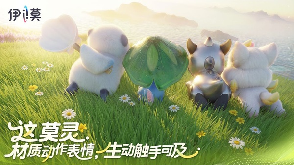 伊莫国际服图4