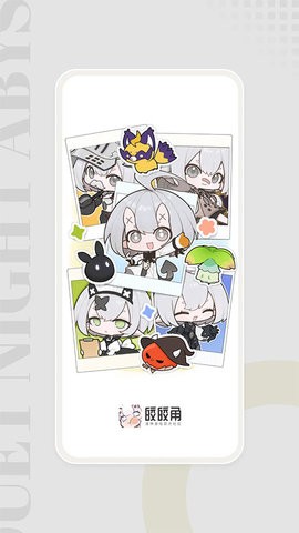 皎皎角图1