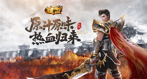 战盟 战盟