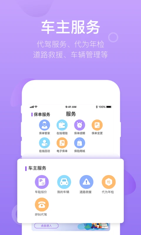 掌上紫金图6