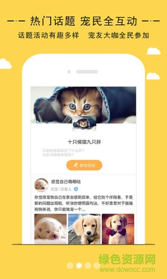 萌咖秀图1