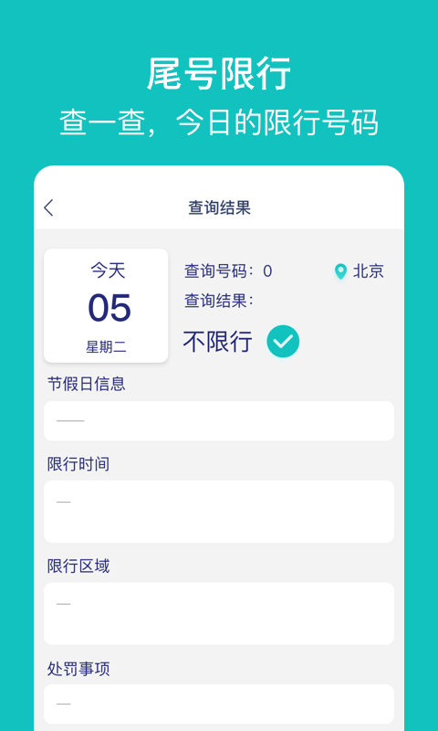 探寻古怪小玄机图4