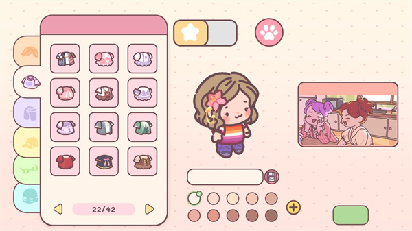 PocketLove安装器图3