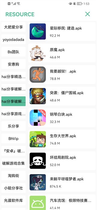 开端图2