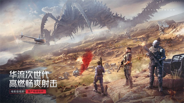 云·生死狙击2图1