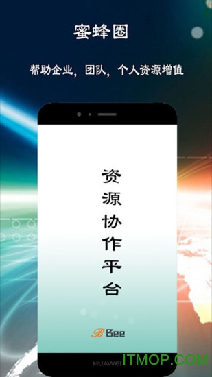 蜜蜂圈 蜜蜂圈