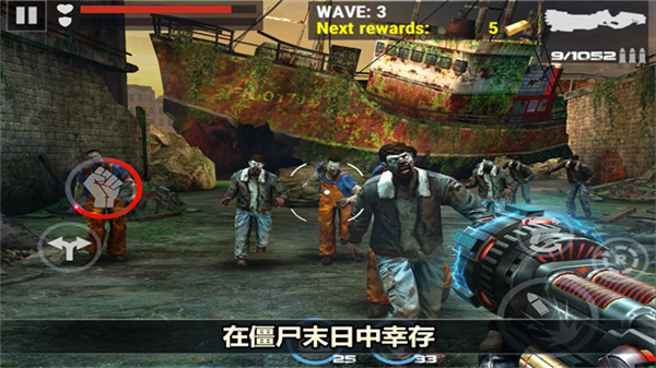 Dead Target安装器图4