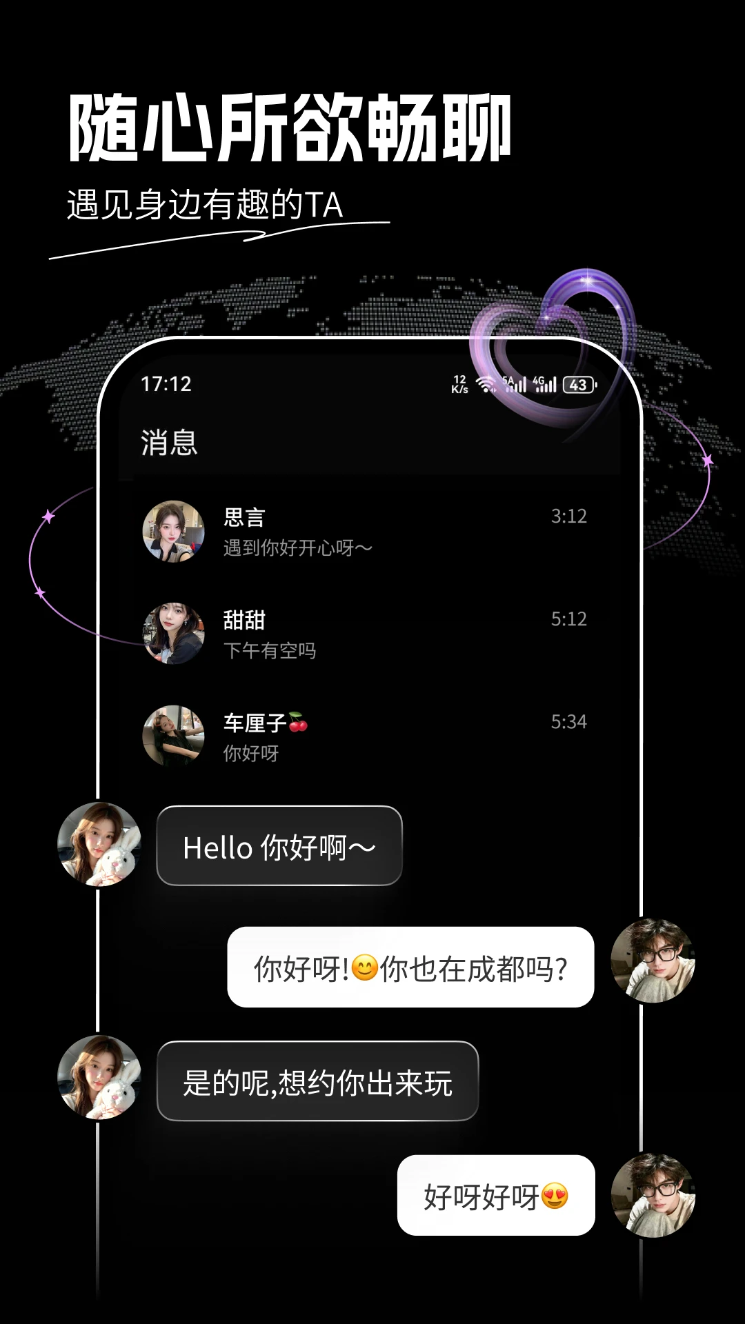 花游旅行图4