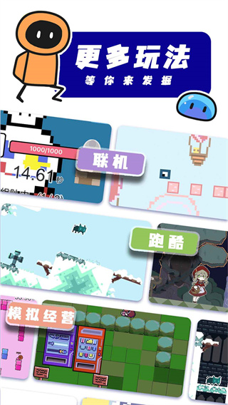 创游世界无限g币版图5