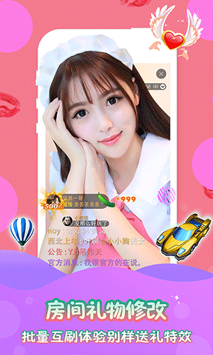 星火直播海外版app图2