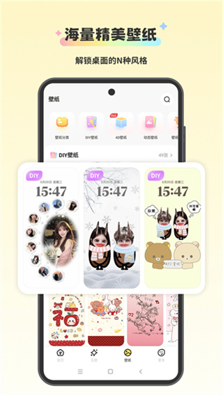 组件岛Widget Island图1
