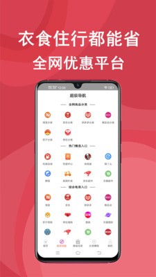 多多红包图1