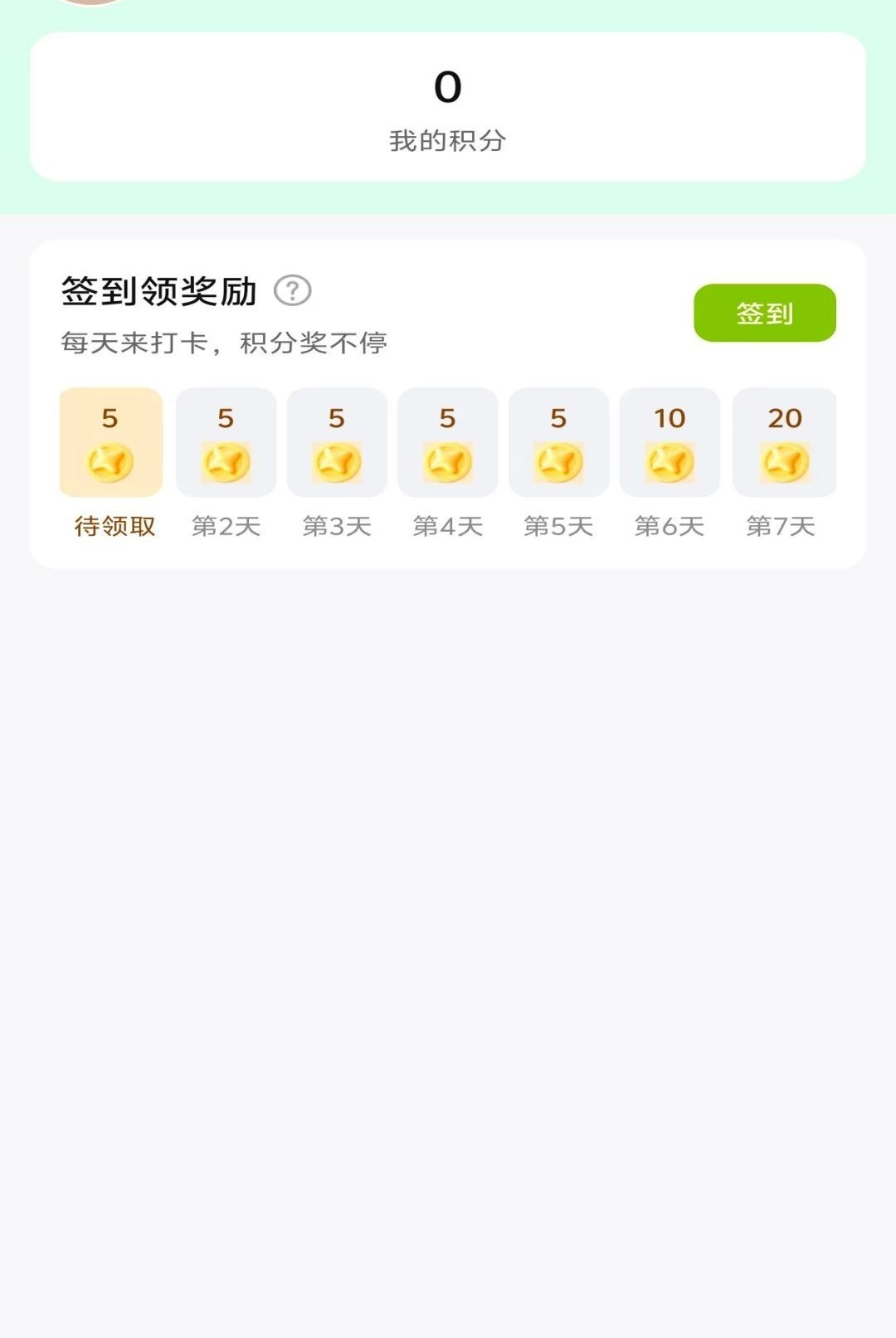 佰杏草堂图4