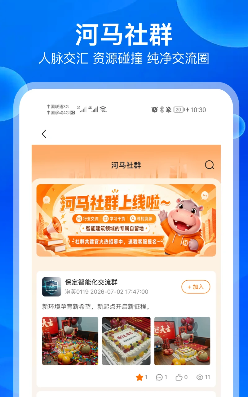 河姆渡 河姆渡