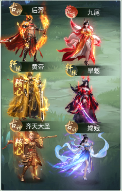 异兽灵境图1