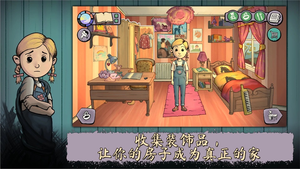 MyChildNewBeginnings安装器图4