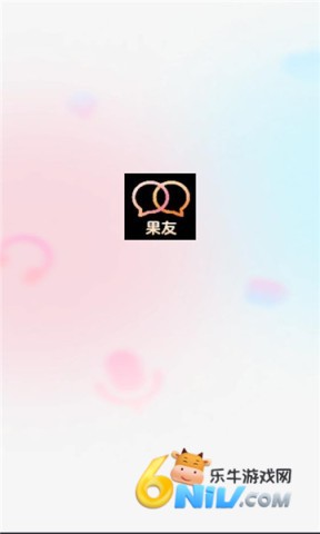 果友图1