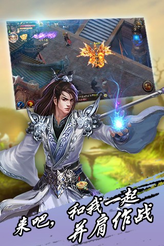 捉妖图2