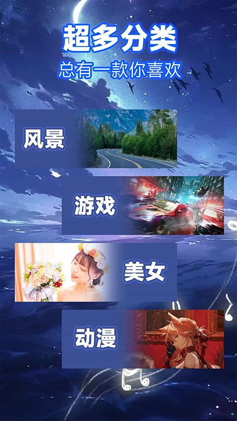 来电秀(个性化来电软件) v3.4.1 安卓版图3