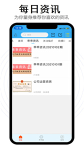 乖乖同城图2