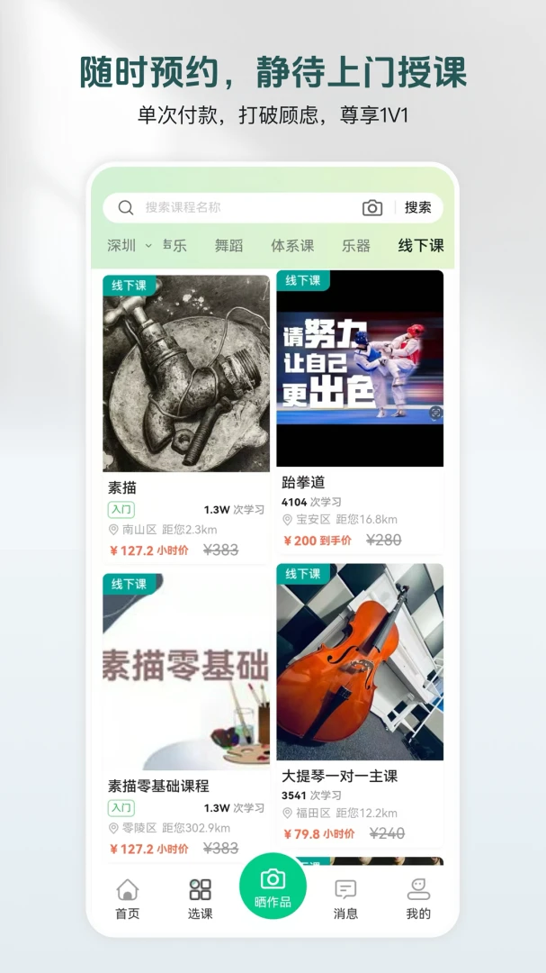 美鹦鹉图3