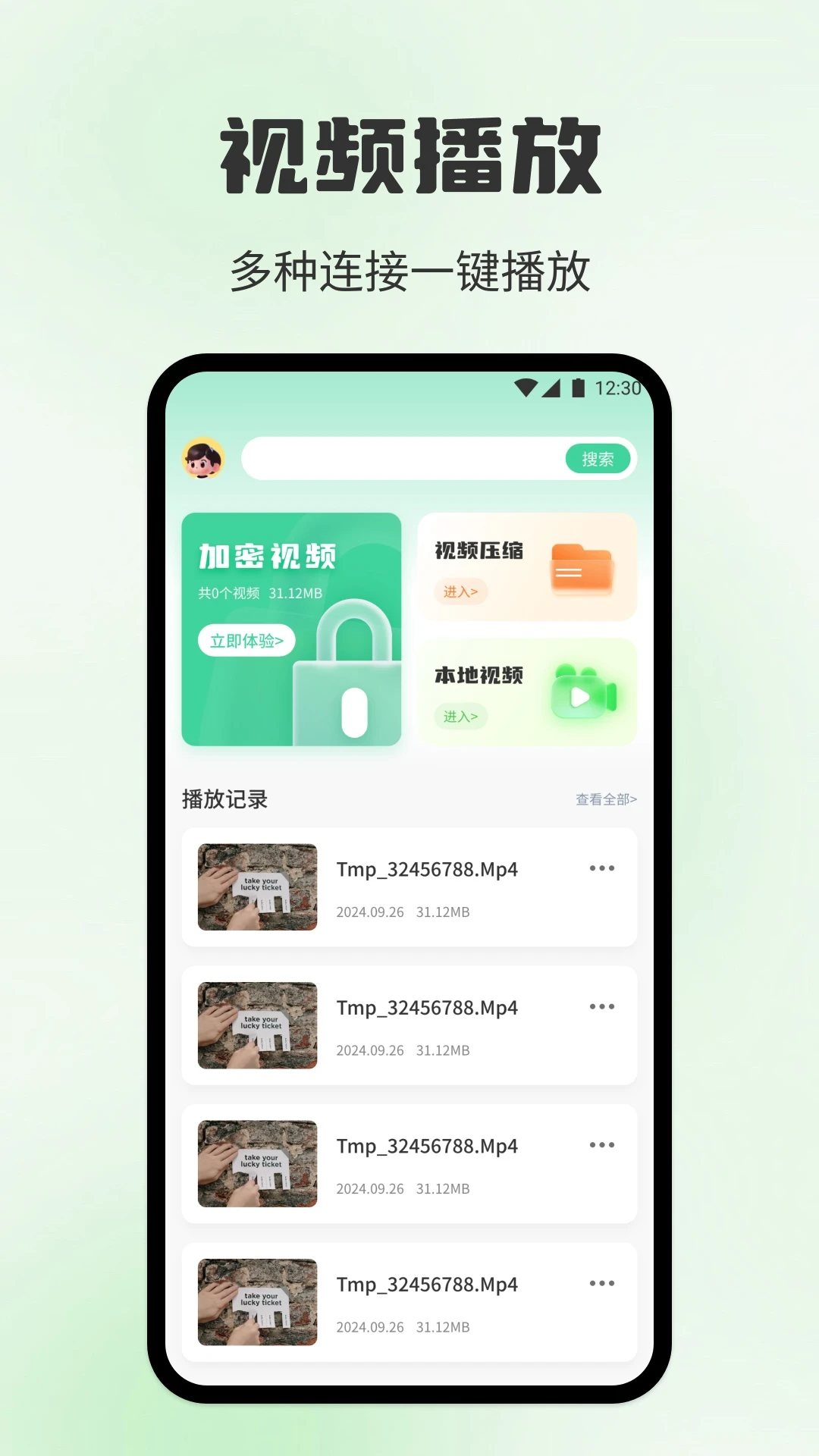 海狗视频免费追剧软件 海狗视频免费追剧软件