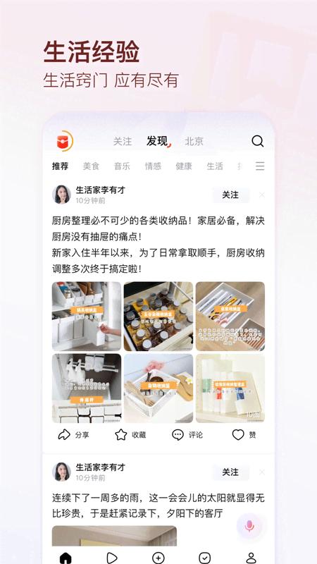 有柿图3