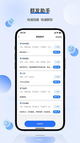 火鱼图5