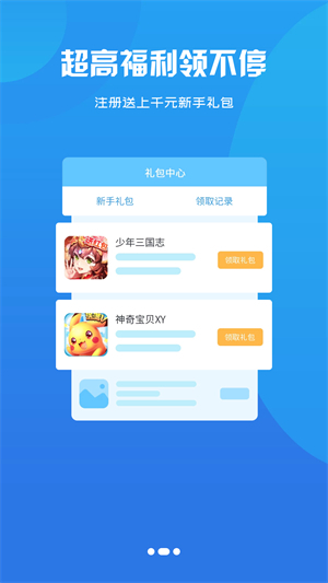 九紫科技图2