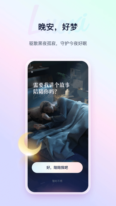 络希图1