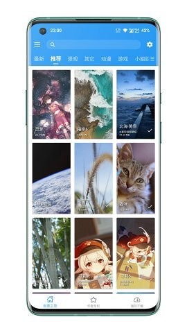 星空动态壁纸 免费版图2
