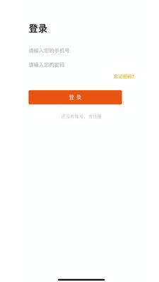 拼家装技师版 拼家装技师版