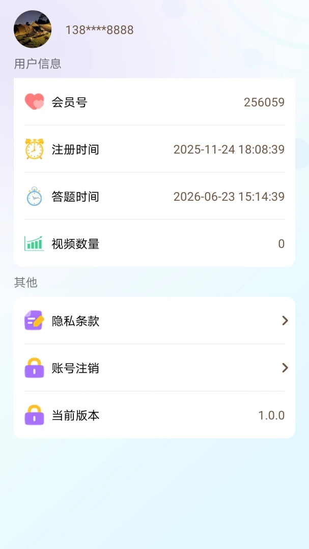 九福融图4