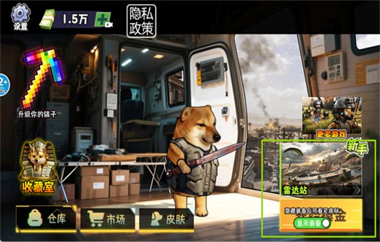 修勾黄金鸟窝图3