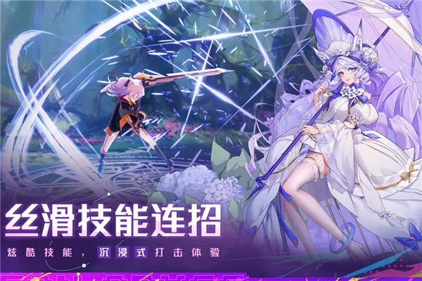 双生幻想图3