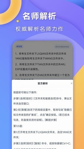 全汇公考图4